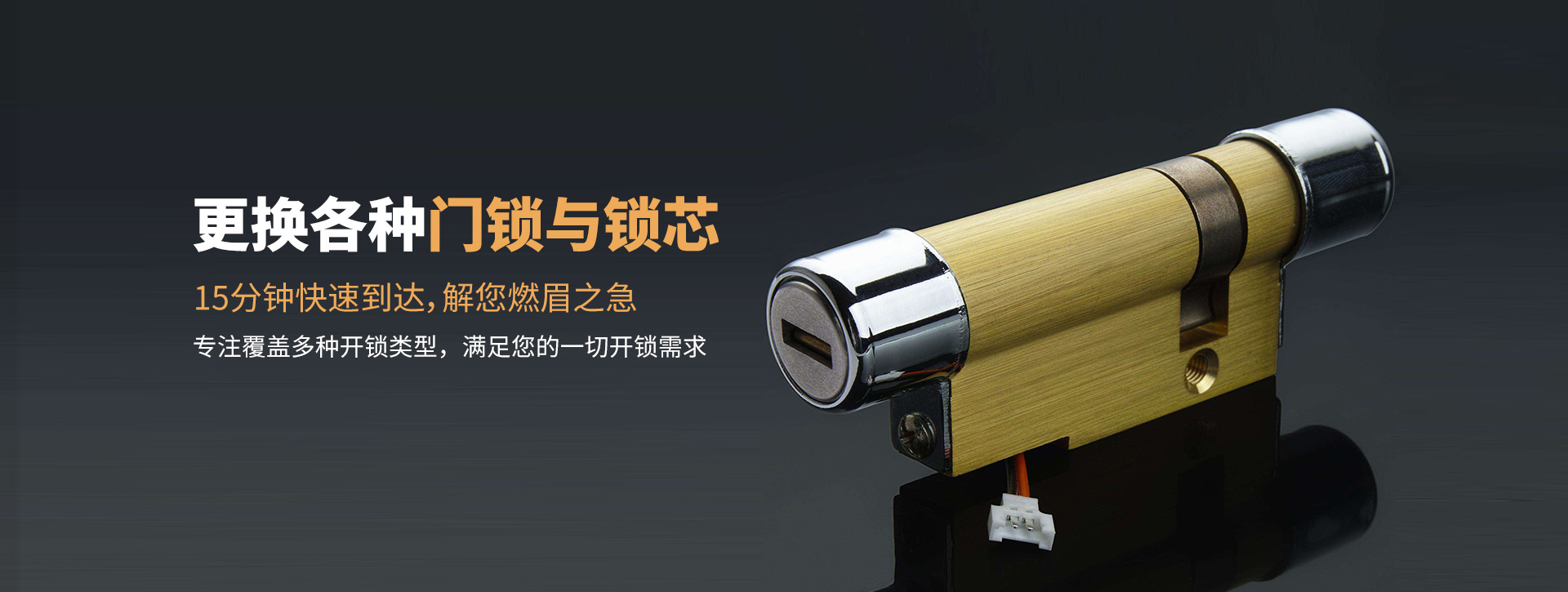 太原尖草坪区banner03