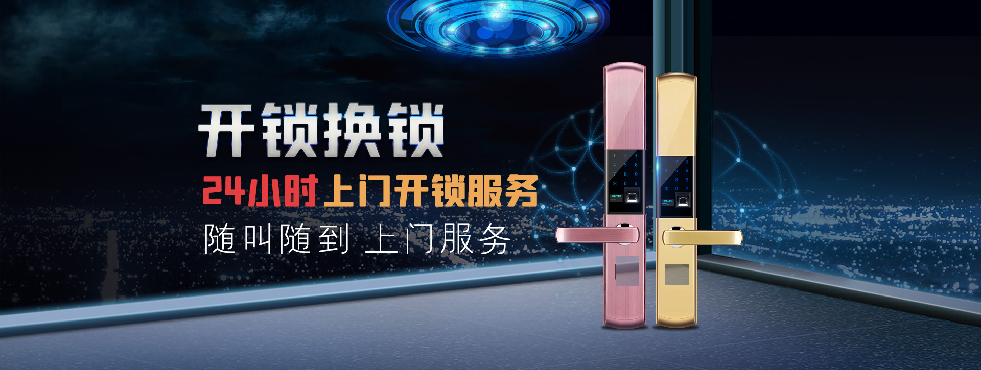 太原尖草坪区banner02