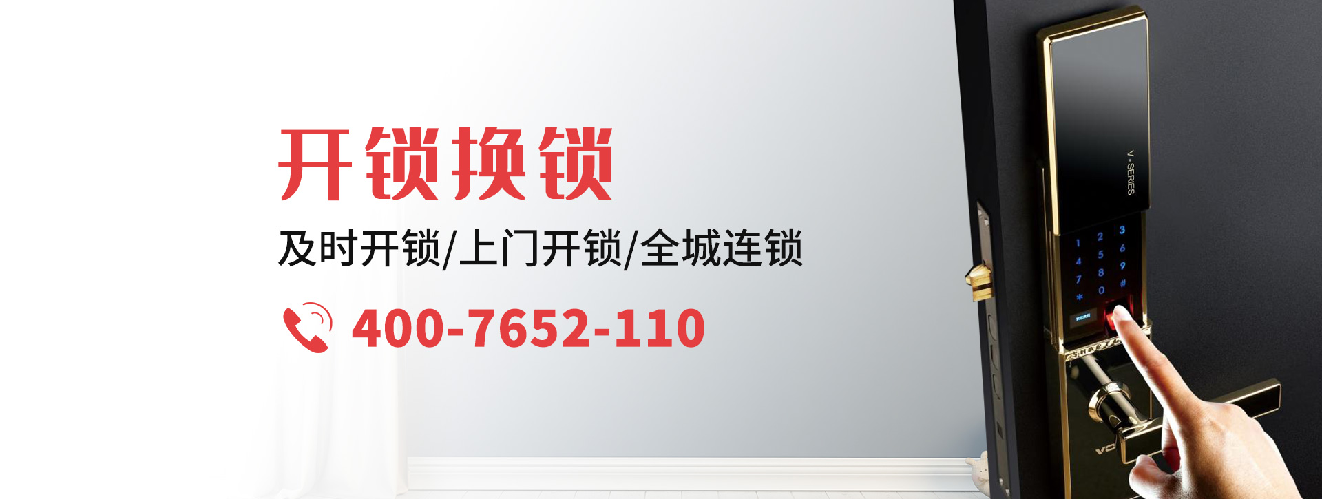 太原尖草坪区banner